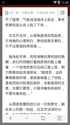 亚傅体育app官网下载